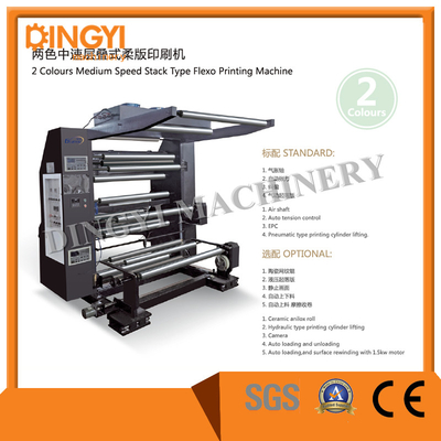 Farbflexographische Druck-Maschine Digital 2